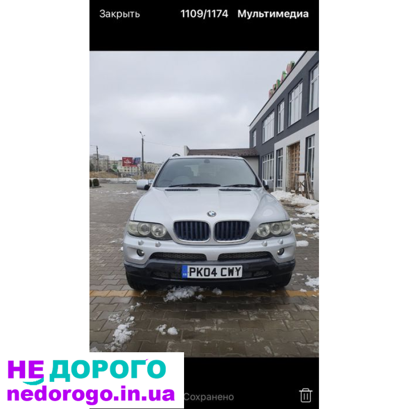 Блок управління двигуном BMW X5 E53, ключ замок, мозгов комплект, 2005 рік, 3.0 л, бензин.