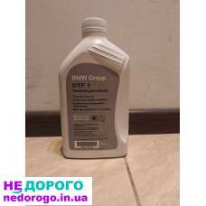 Редуктор BMW DTF 1, оригінальне масло BMW 83 22 2 409 710, для BMW X5, 2015, 3.0 л, бензин.
