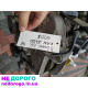 Двигун 1.6 MPI K4MA700 (16 клапанів) для DACIA LOGAN, випущений в Україні.