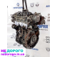 Двигун 2.0DCI M9R 722 для Renault Megane 2, Trafic, Vivaro, Koleos, Scenic. 2007 р., 2.0 л, дизель.