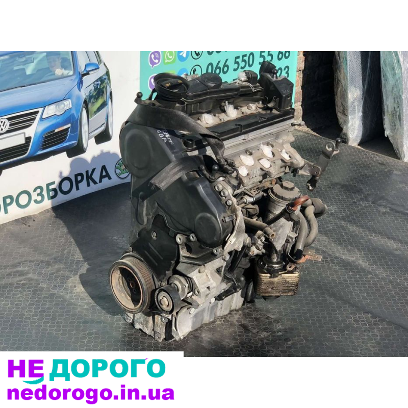 Двигун 2.0 TDI CBAB для Passat B6 та Skoda Octavia A5, випущений в Україні.