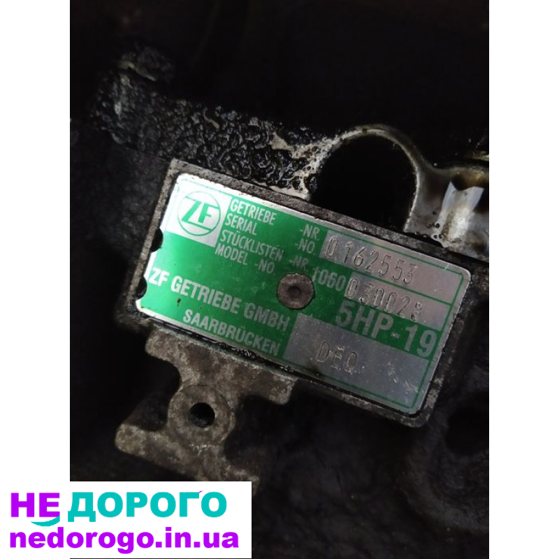 Двигун 2.5AKN, 2.5AFB, 1.9 tdi BKC 77кВт, 1.6 ADP 101л.с., 2.5tdi V6. Об'єм двигуна від 1.6 до 2.5 літра.