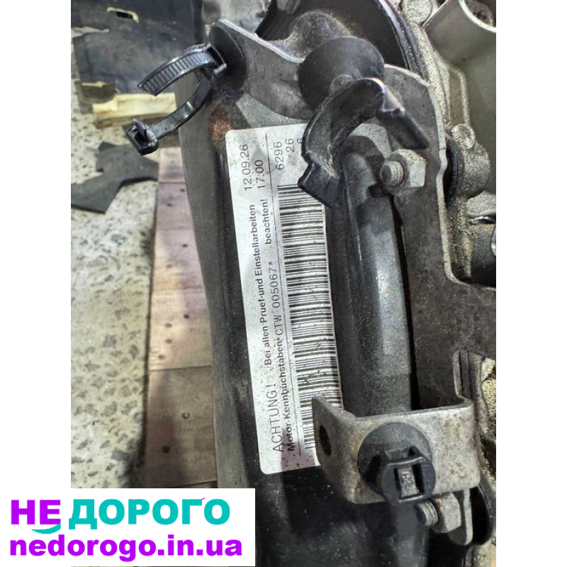 Двигун Audi Q7 4L 3.0 CTWA 2006, 3.0 л дизель.