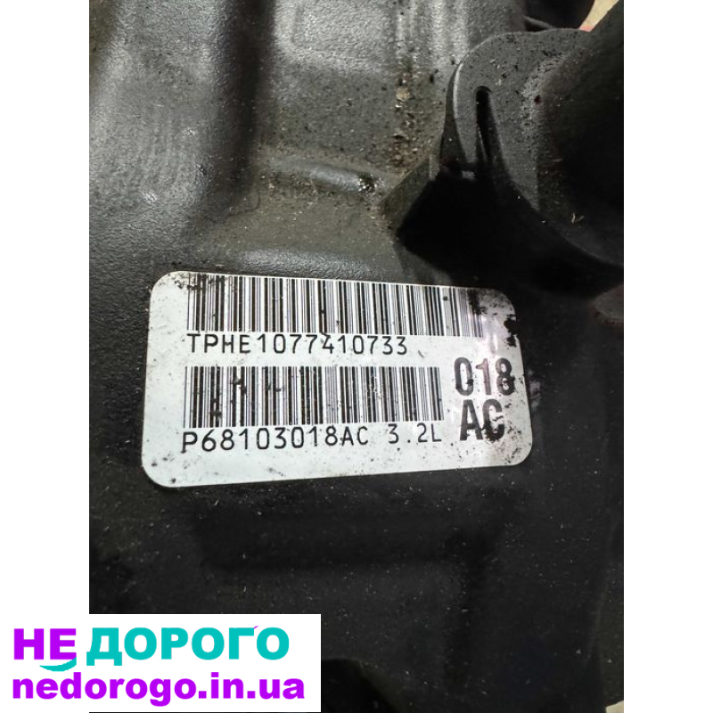 Двигун 3.2 9EHB для Jeep Cherokee KL, 2014 р. в., бензиновий, об'єм 3.2 л.