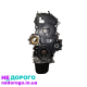 Двигун Ford Transit YMR6, 2.0 TDCI, 2019 рік, дизель, об'єм 2.0 л.