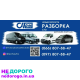 Двигун Renault Trafic 2.0 Euro 4, 2006, 2.0 л, дизель.