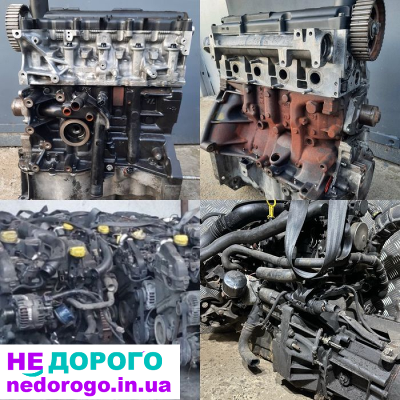 Двигун Renault K9K 1.5 dci Euro 3,4,5, Nissan F9Q F9K 1.9 dci Euro 3,4,5.