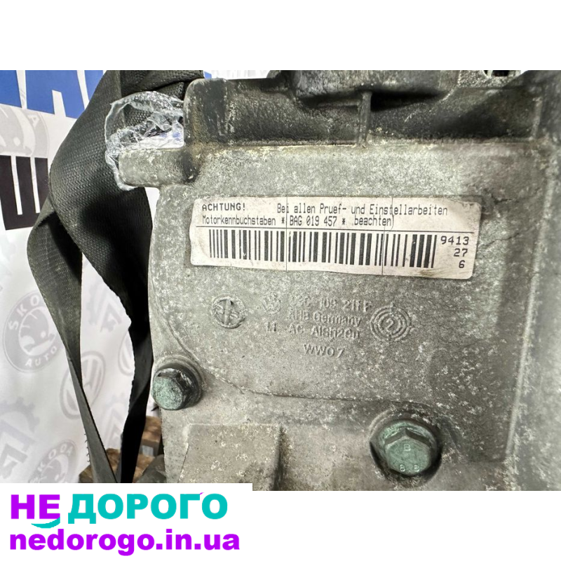 Двигун 1.6 FSI BAG мотор 1.6 фси VW Octavia Октавія Touran Туран Гольф
