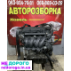 Двигун 1.6i 16V N12B16A EP6 BMW MINI Peugeot Citroen GU30 R55 R56 R57, 2007, бензин.