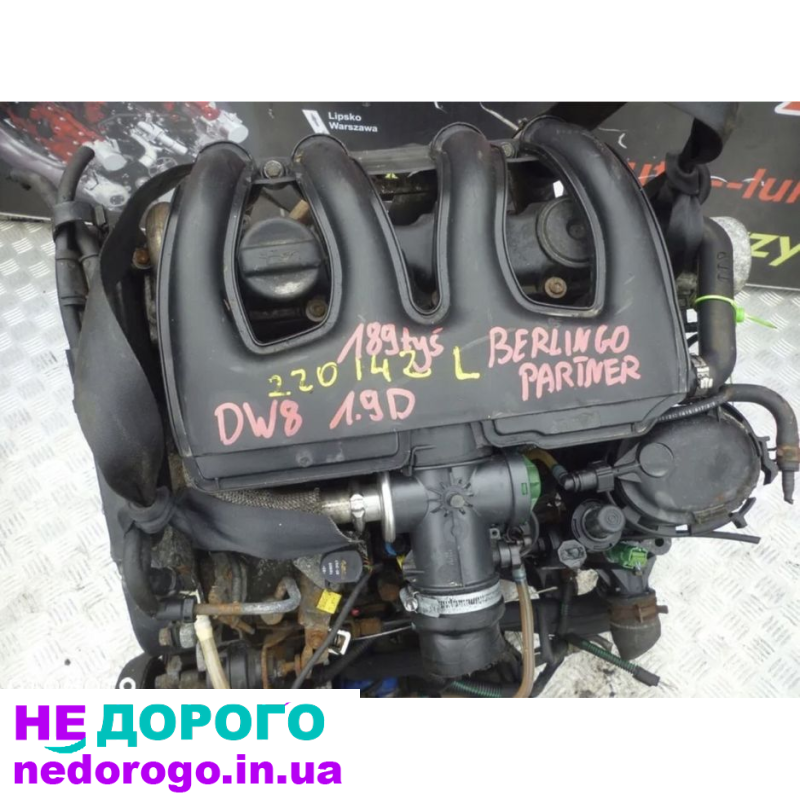 Двигун 1.9 DW8,XUD9 для Citroen Berlingo, Jumper, Peugeot Partner. Випущений у 90-х. Паливо - дизель.