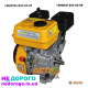 Двигун бензиновий Forte F210GS-20, 7 к.с, вал під шпонку 20 мм.