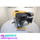 Двигун бензиновий Forte F210GS-20, 7 к.с, вал під шпонку 20 мм.