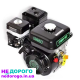 Двигун бензиновий Grunwelt GW170F-Q, 7 л. с., 170 см³, 19 мм ВАЛ.