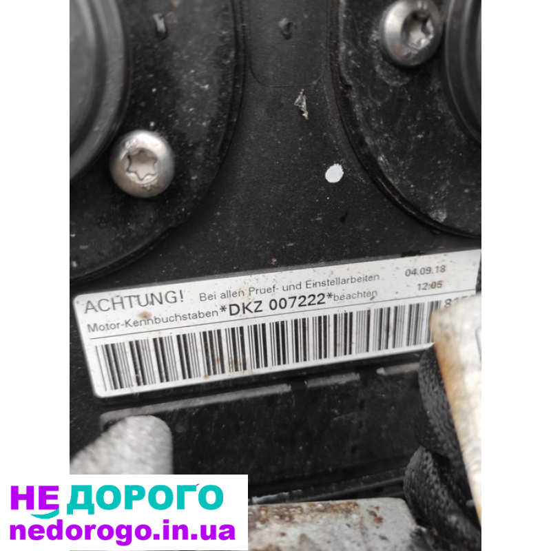 Двигун DKZ 2.0 TSI 190 кс 2019 бензин Audi Q5 A3 Skoda Superb Seat Leon VW Arteon.