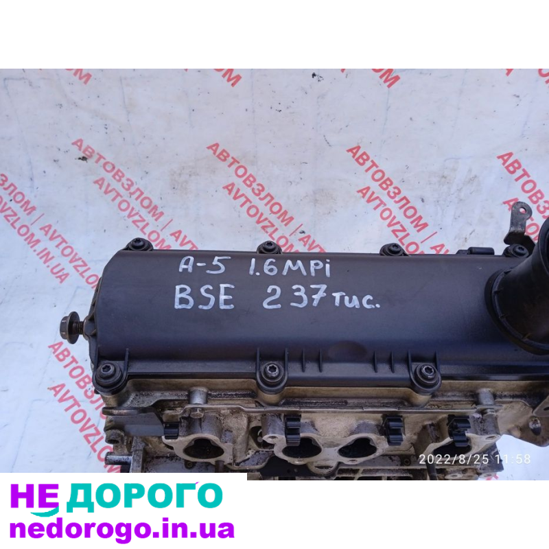 Двигун BSE для Audi-VW AVU 2001 1.6 бензин. Гарантія.