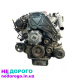 Двигун Kia, Hyundai D4EA 2.0 CRDI Diesel, ідеальний стан, українська мерчант гугл, назва агрегату, модель, рік випуску, об'єм палива.