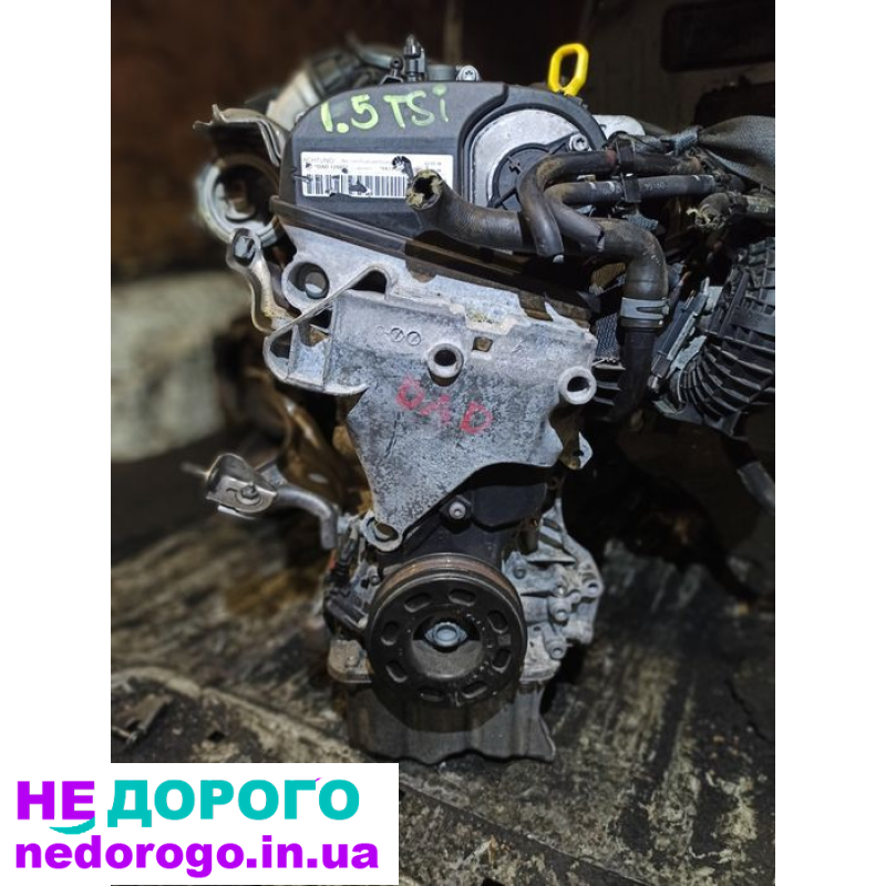 Двигун мотор 1.5 TSI DAD DPB VW Audi Skoda Seat, бензин, 2021, 1.5 л.