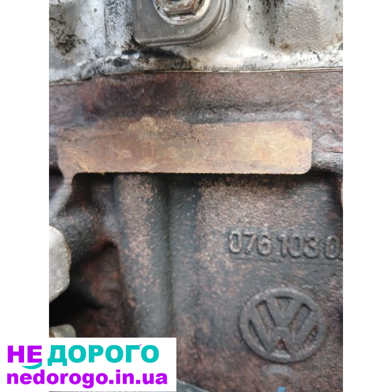 Двигун Volkswagen Crafter 2.5 дизель 80 кВт 2008 р. 2.5 л.