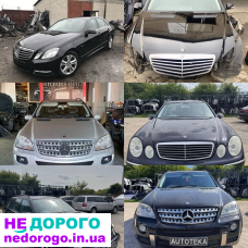 Двигун Mercedes-Benz M272 2005 3.5 бензин. W211 W219 W212 W221 W245 W164 X164.