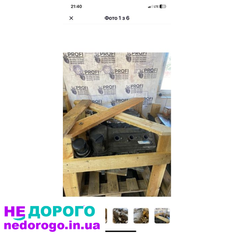 Двигун Toyota Land Cruiser 120 4.0 1GR, 2002 рік, бензин, об'єм 4.0 л.