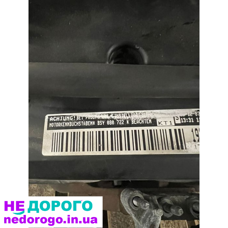 Двигун Mitsubishi Outlander II Grandis Dodge 2.0 tdi BSY, 2006, дизель.