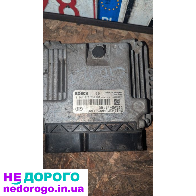 Електронний блок управління двигуном Bosch для Kia Ceed 1.6 CRDi 2011, дизель, 39114-2A511.