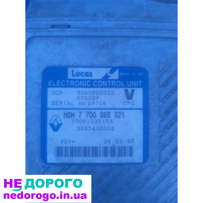Ебу Вольво S40 блок управління Volvo v40 Lucas 1.9 Renault control