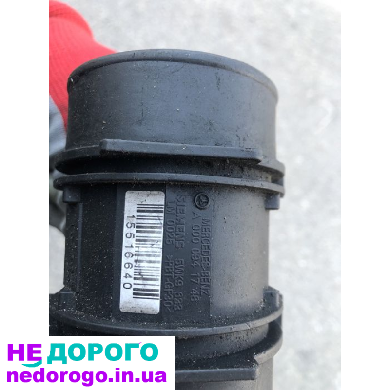 Електронний блок керування Mercedes bmw Volkswagen Audi  opel