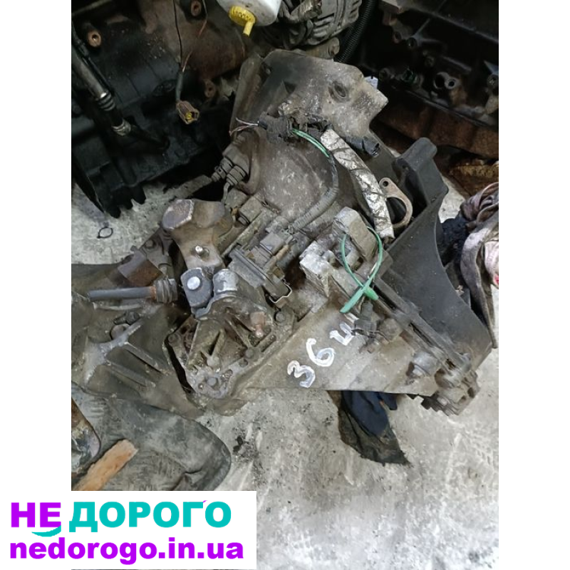 Форд Коробка передач Вилка Щеплення Механіка-Демфер Transit 2.2 TDCi Дизель 2015 2.2 л.