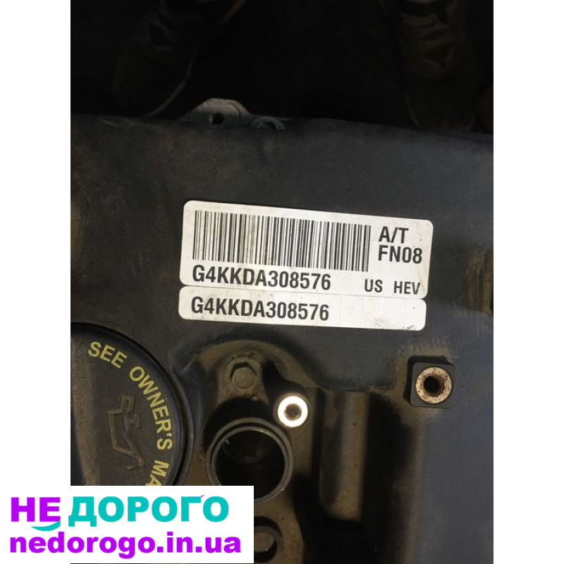 Hyundai Sonata 2.4 Hybrid 13-16, двигун 2.4 л, бензин, 113т миль, перевірений, гарантія, українська документація.