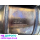 Каталізатори BMW S55 лямбдазон S55B30A 7848041 7848044 M2 M3 M4