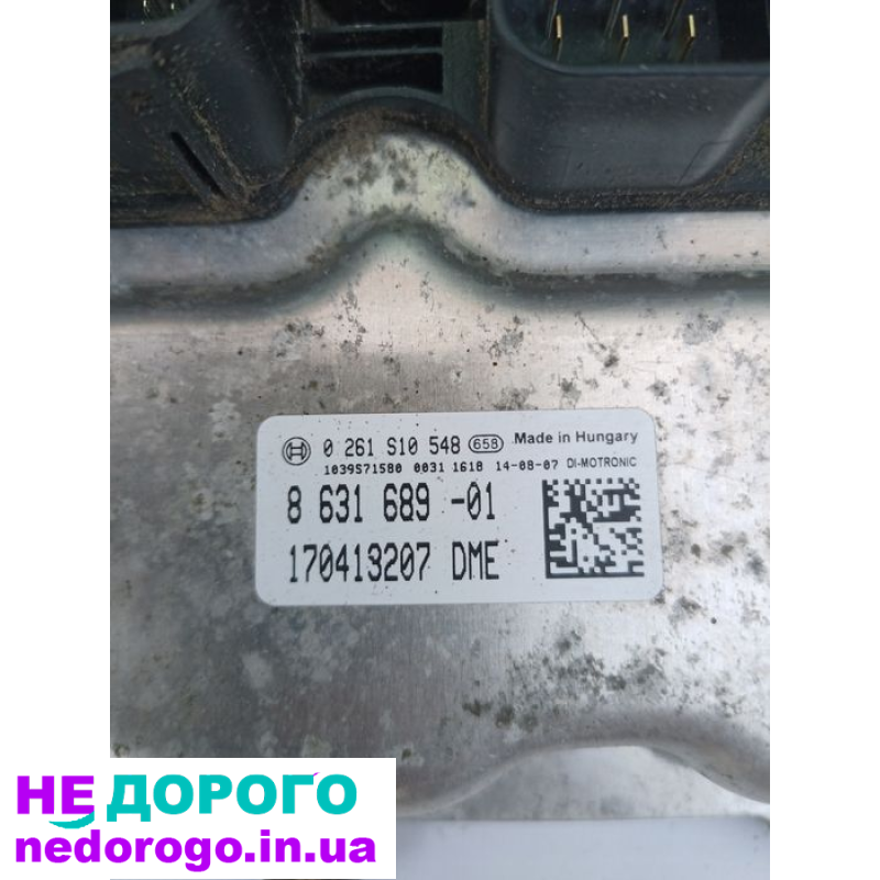 Комплект блок ЭБУ ECU DME CAS мозги BMW X3 F25 F26 X5 E70 E71 ключ ЕБУ