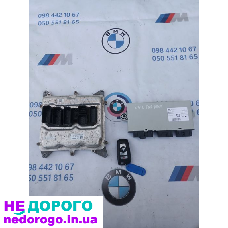 Комплект блок ЭБУ ECU DME CAS мозги BMW X3 F25 F26 X5 E70 E71 ключ ЕБУ