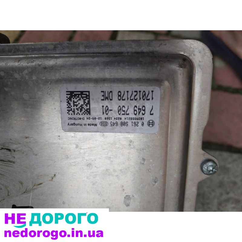 Контролер двигуна BMW X3 F25 N55 ECU, 7649750, 2011, 3.0 л, бензин.