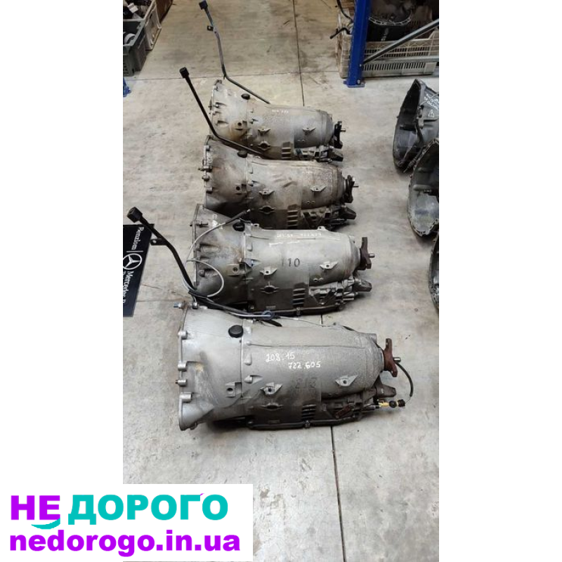Коробка АКПП МКПП Mercedes W 202 203 204 208 209 210 211 212 Сцеплення