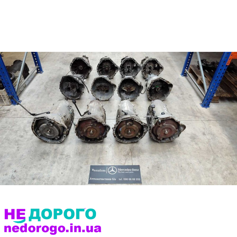 Коробка АКПП МКПП Mercedes W 202 203 204 208 209 210 211 212 Сцеплення