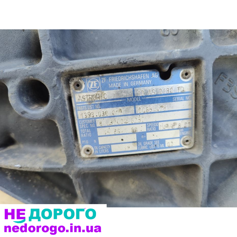 Коробка КПП MAN TGX TGS EURO 5/6 автомат механіка, рік випуску 2012, об'єм двигуна 12.4 л паливо дизель.