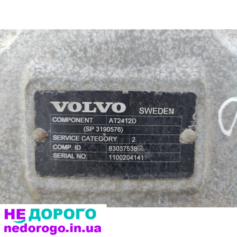 Коробка КПП VOLVO FH FM Вольво ФШ ФМ EURO 5-6 автомат/механічна шрот