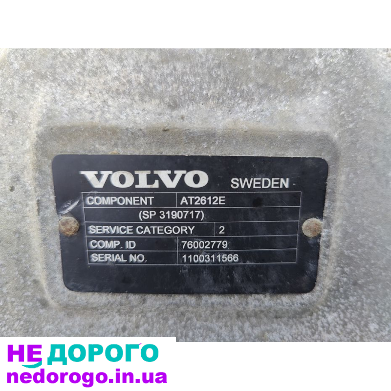 Коробка КПП VOLVO FH FM Вольво ФШ ФМ EURO 5-6 автомат/механічна шрот