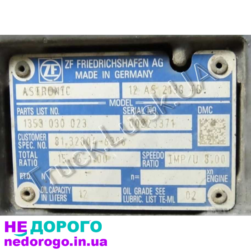Коробка передач MAN TGX TGS 12AS2130TD DAF 1912135 ZF 1353031025 EURO6, автоматична, 2019 рік, 12-ступінчаста, дизель.