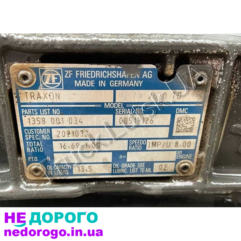 Коробка передач 2021032 TRAXON 12TX2620TD DAF XF 106 MAN TGX АКПП, 2019, 12 л, дизель.