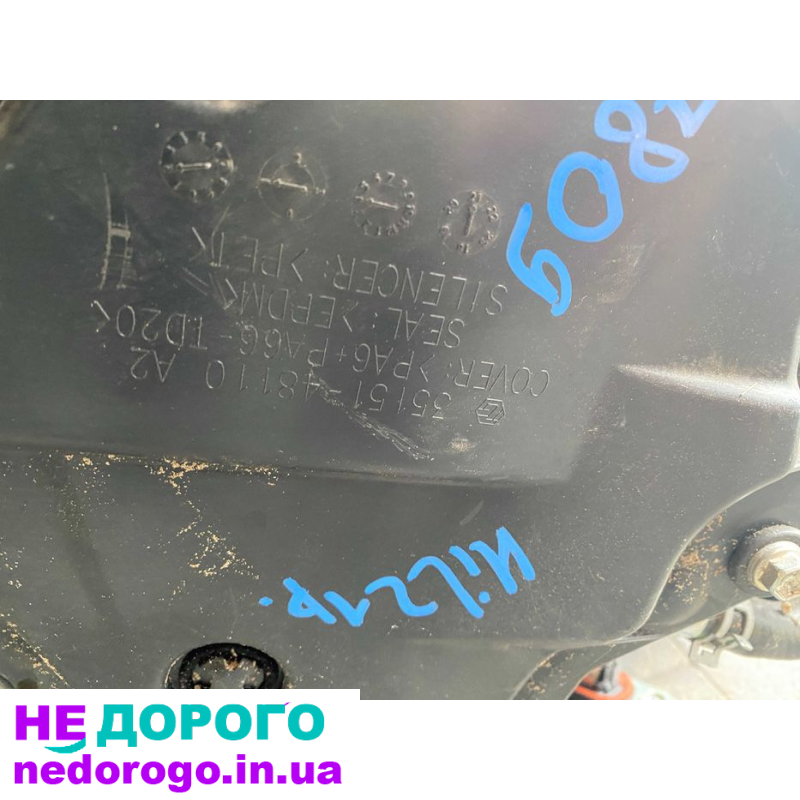 Коробка передач АКПП 2.5 Hybrid Toyota Highlander 2019-2023