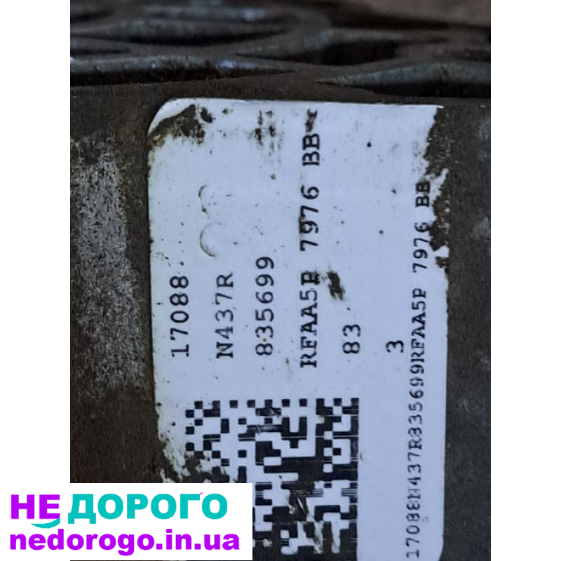 Коробка передач DA8P-7000-KB для Ford Explorer V 2010-2019, 3.5 л, бензин.