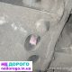 Коробка Пежо експерт
