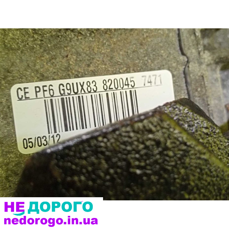 КПП 6ст Renault Trafic 2 Opel Vivaro Механічна коробка, 2014 рік, 2.0 л дизель.