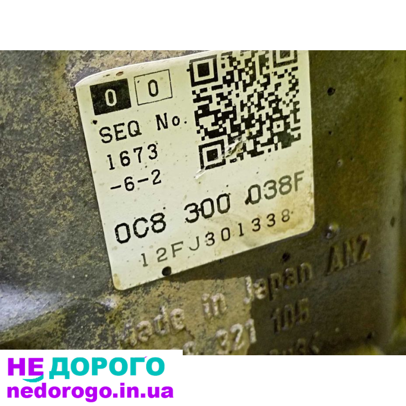КПП автомат Volkswagen Touareg NF Автоматична коробка Таурег Туарег