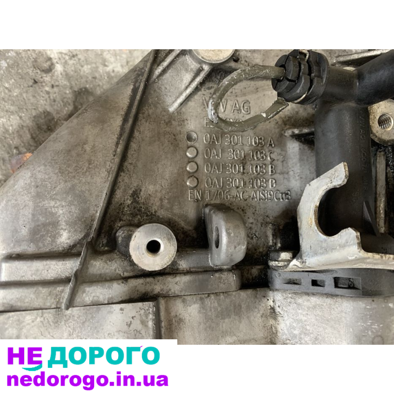 КПП для Volkswagen Caddy 2.0, 2019, 2.0 л, бензин.