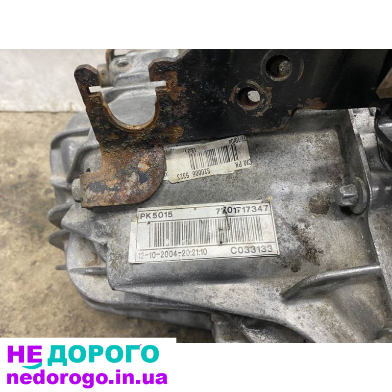 КПП коробка передач Рено Мастер Опель Мовано 2.5 pk5015 5тиступка