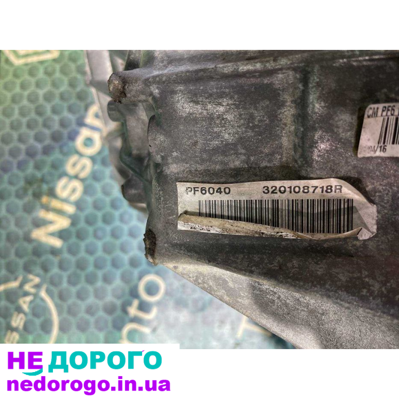 КПП pf6050 Коробка Рено Трафік 3 Renault Trafic 1.6 dci Віваро Таленто
