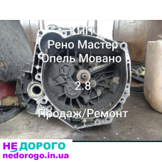 КПП Рено Мастер. Опель Мовано 2.8 отличное состояния, звоните